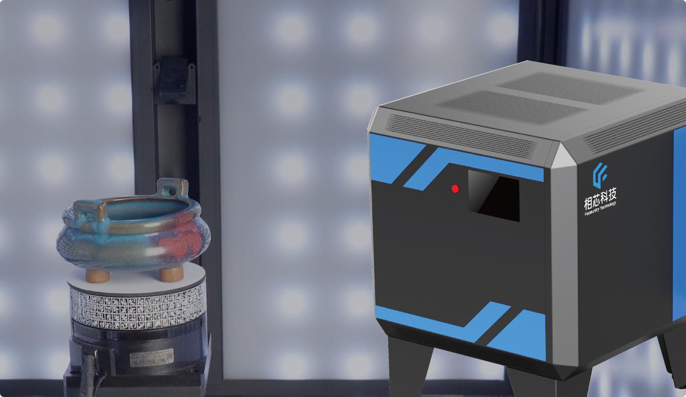 原真物體掃描儀